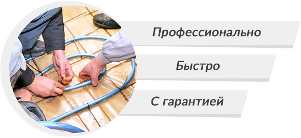 teply-pol.jpg